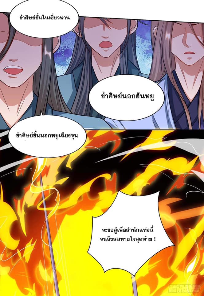 เธญเนเธฒเธReborn 80000 Years