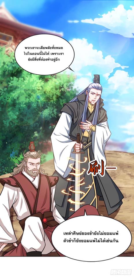 เธญเนเธฒเธReborn 80000 Years
