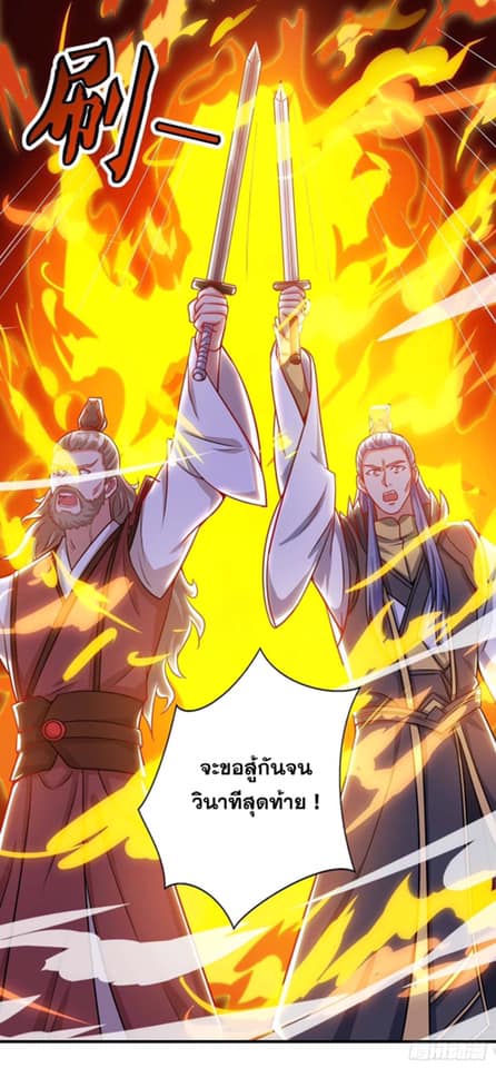เธญเนเธฒเธReborn 80000 Years