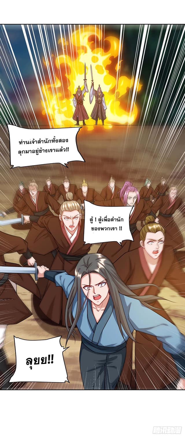เธญเนเธฒเธReborn 80000 Years