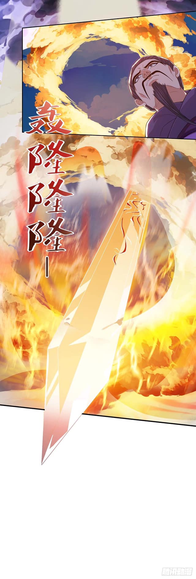 เธญเนเธฒเธReborn 80000 Years