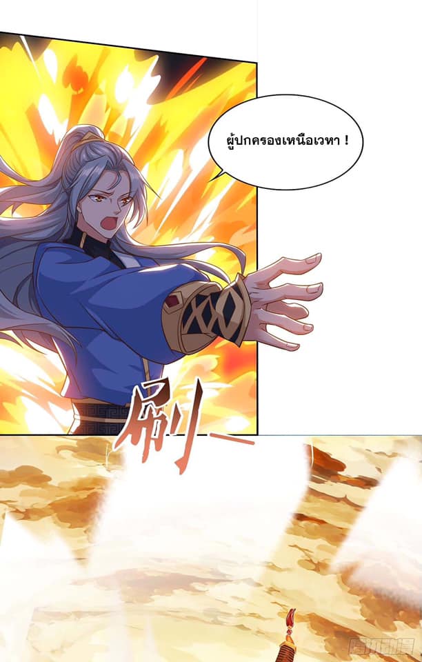 เธญเนเธฒเธReborn 80000 Years
