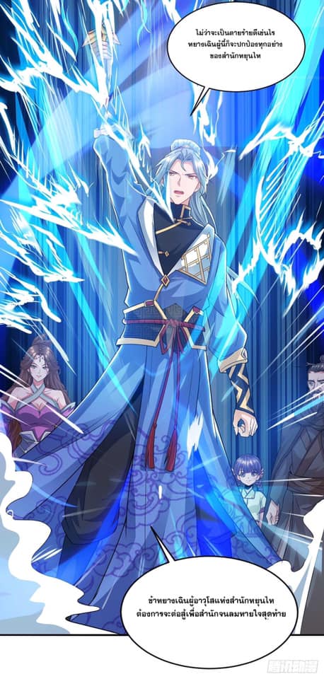 เธญเนเธฒเธReborn 80000 Years