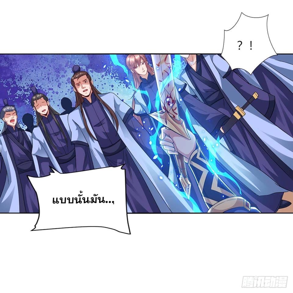 เธญเนเธฒเธReborn 80000 Years