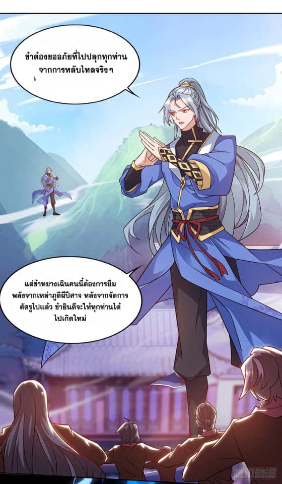 เธญเนเธฒเธReborn 80000 Years