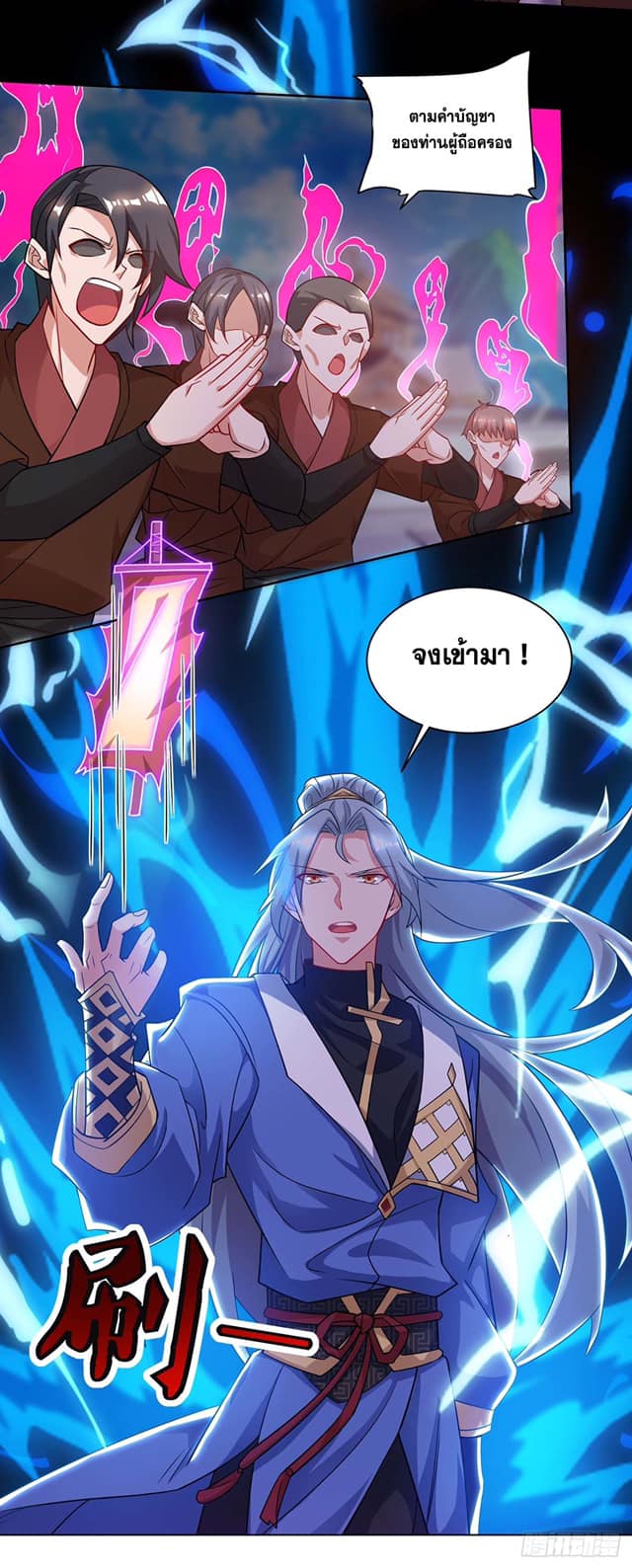 เธญเนเธฒเธReborn 80000 Years