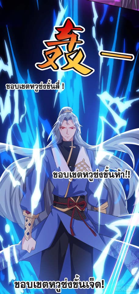 เธญเนเธฒเธReborn 80000 Years