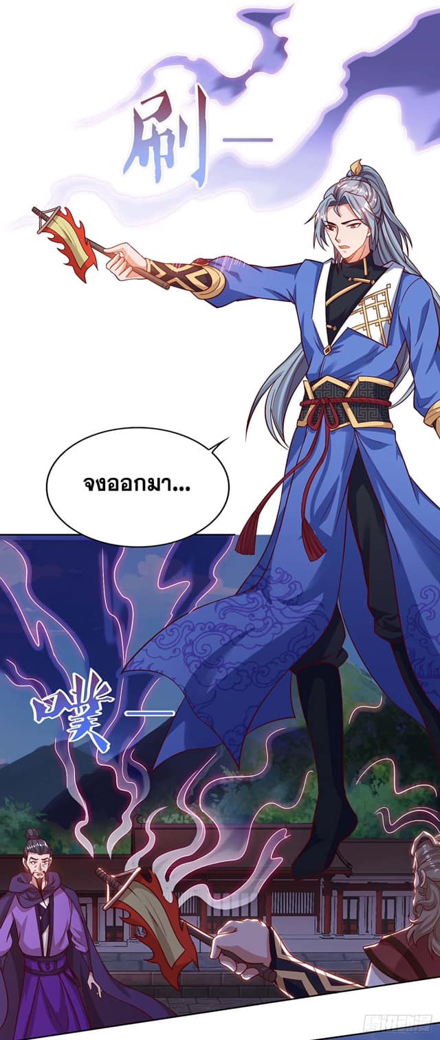 เธญเนเธฒเธReborn 80000 Years