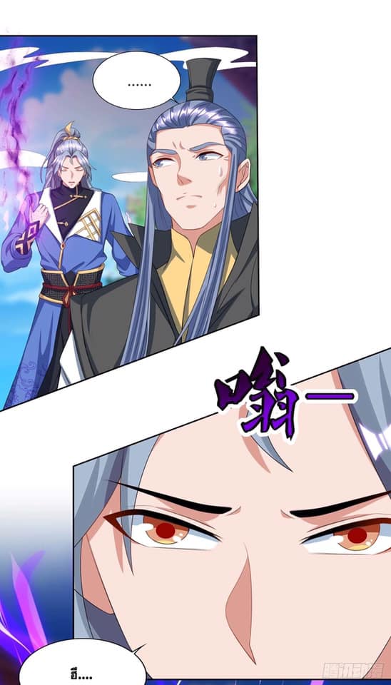 เธญเนเธฒเธReborn 80000 Years