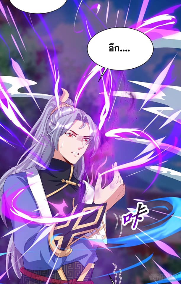 เธญเนเธฒเธReborn 80000 Years
