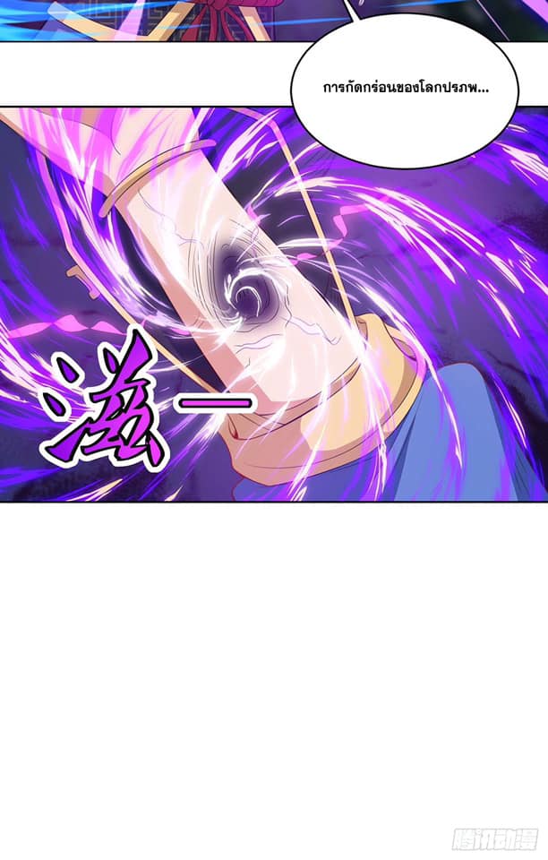 เธญเนเธฒเธReborn 80000 Years