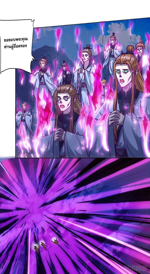 เธญเนเธฒเธReborn 80000 Years
