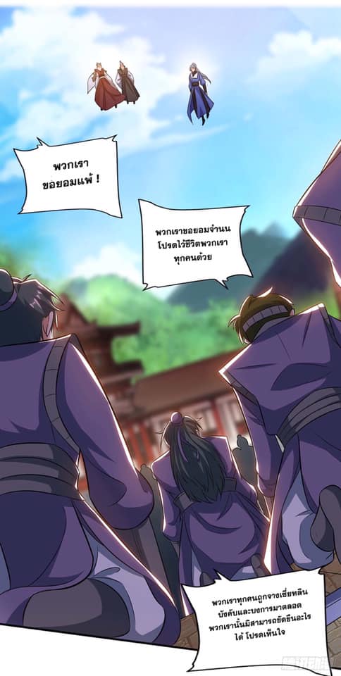 เธญเนเธฒเธReborn 80000 Years