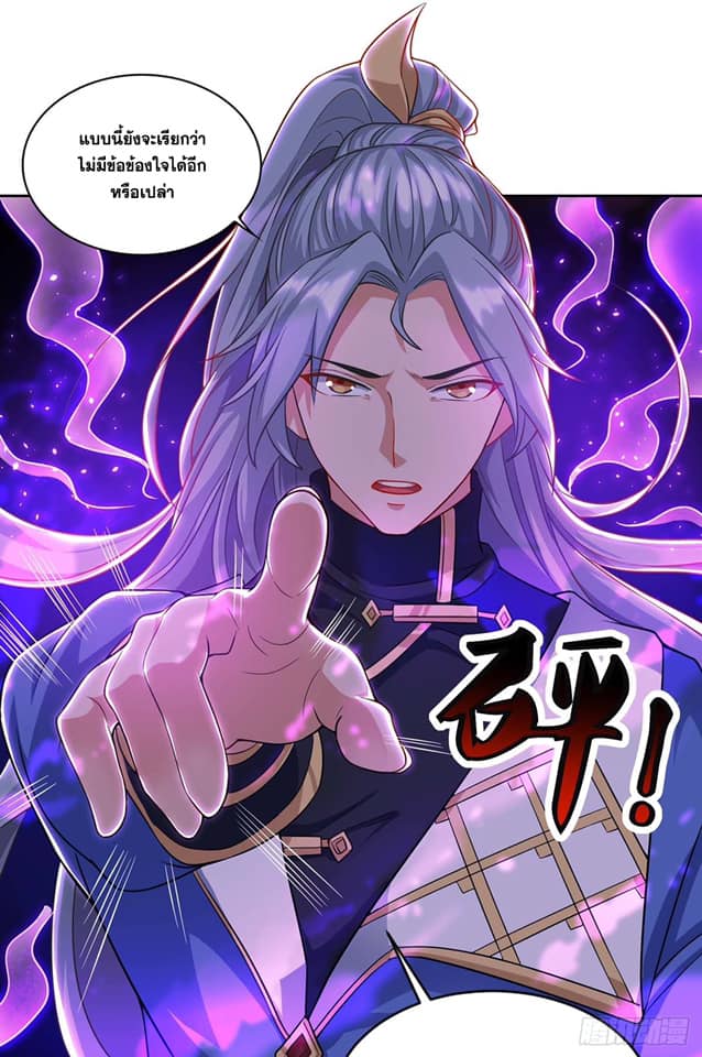 เธญเนเธฒเธReborn 80000 Years