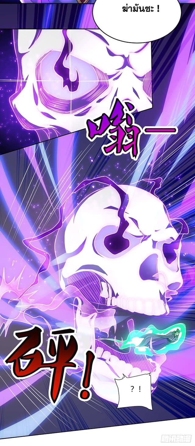 เธญเนเธฒเธReborn 80000 Years