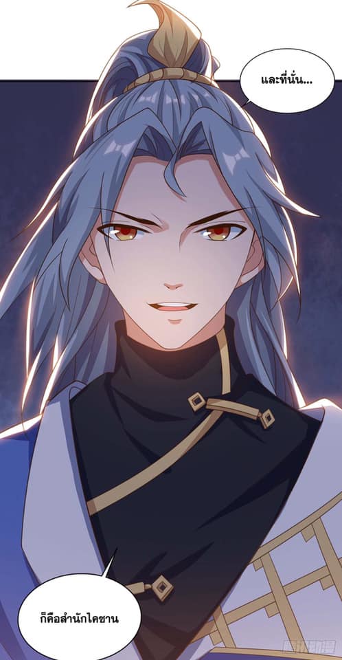 เธญเนเธฒเธReborn 80000 Years
