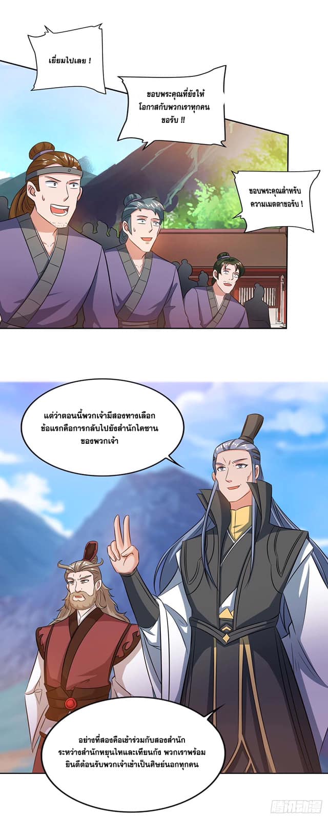 เธญเนเธฒเธReborn 80000 Years
