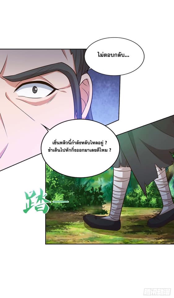 เธญเนเธฒเธReborn 80000 Years