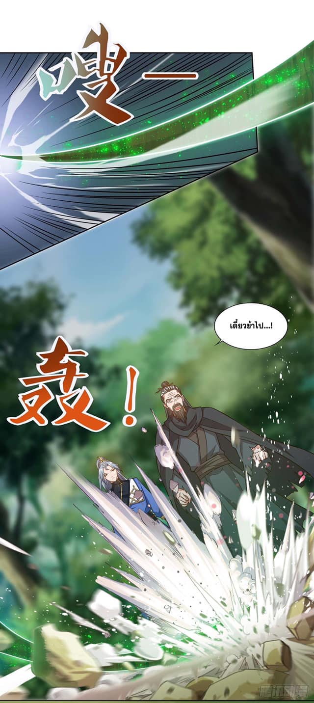เธญเนเธฒเธReborn 80000 Years