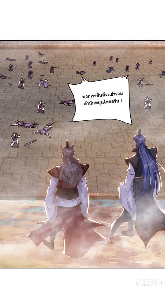 เธญเนเธฒเธReborn 80000 Years