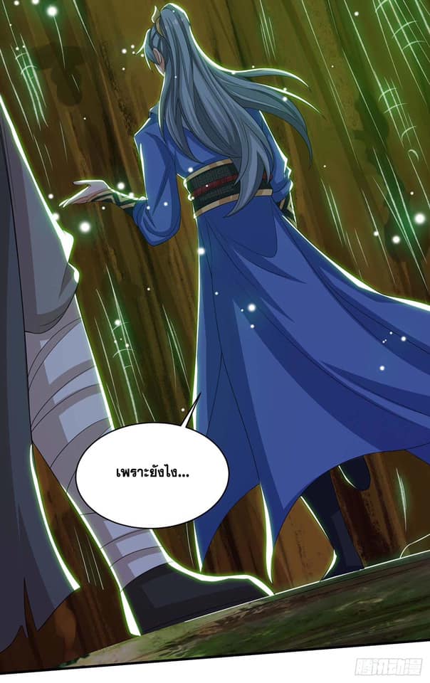 เธญเนเธฒเธReborn 80000 Years