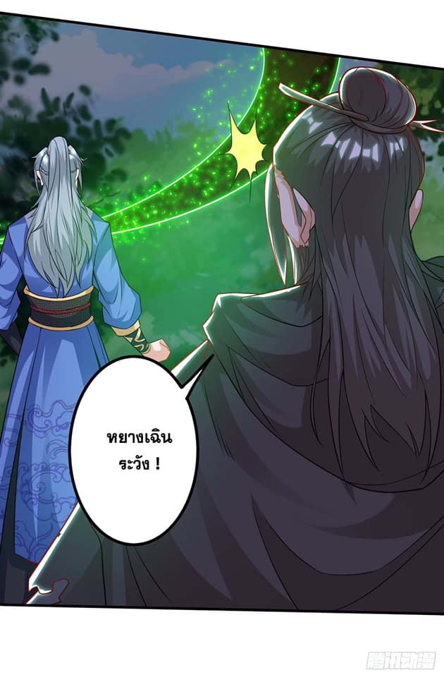 เธญเนเธฒเธReborn 80000 Years