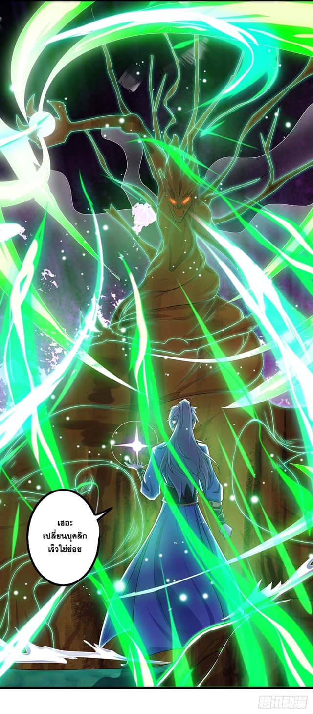 เธญเนเธฒเธReborn 80000 Years