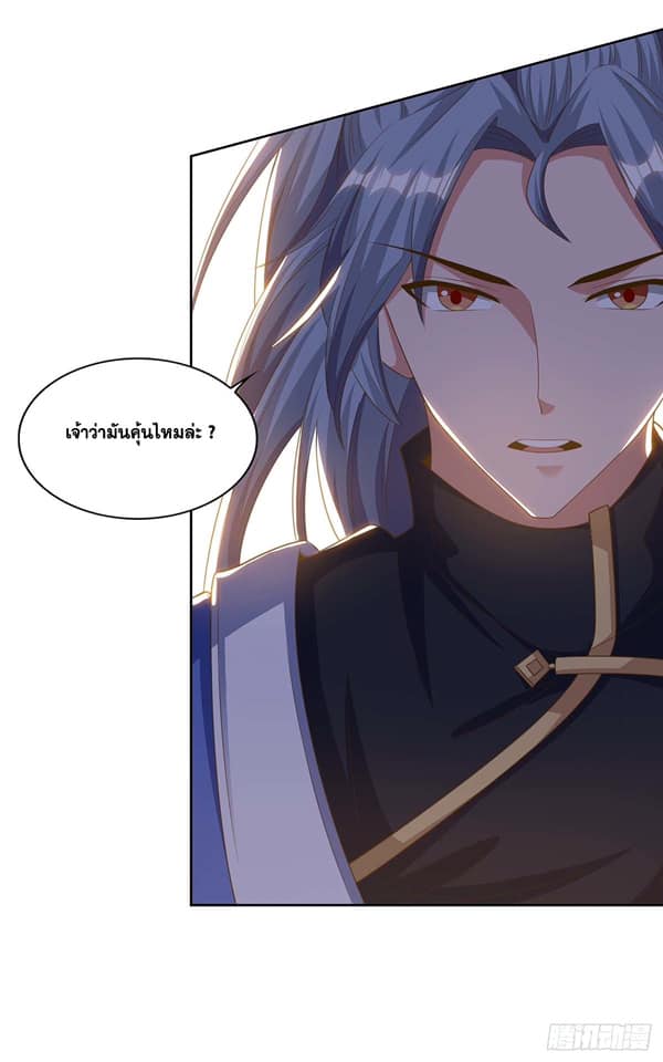 เธญเนเธฒเธReborn 80000 Years