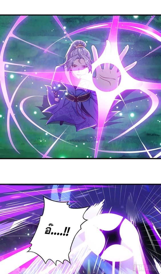 เธญเนเธฒเธReborn 80000 Years