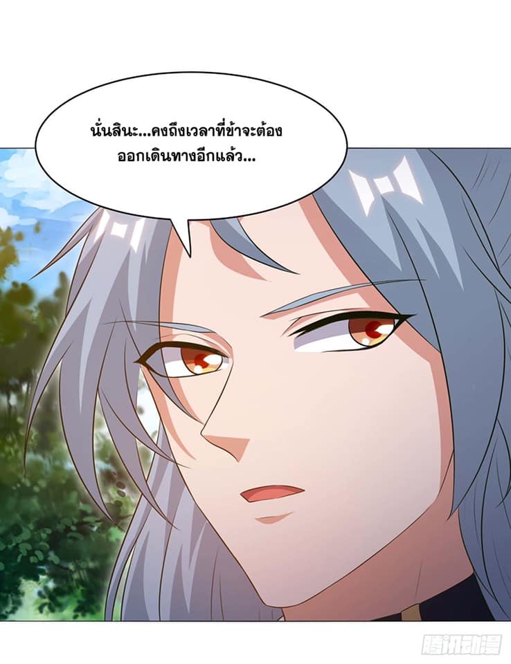 เธญเนเธฒเธReborn 80000 Years