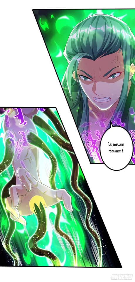 เธญเนเธฒเธReborn 80000 Years
