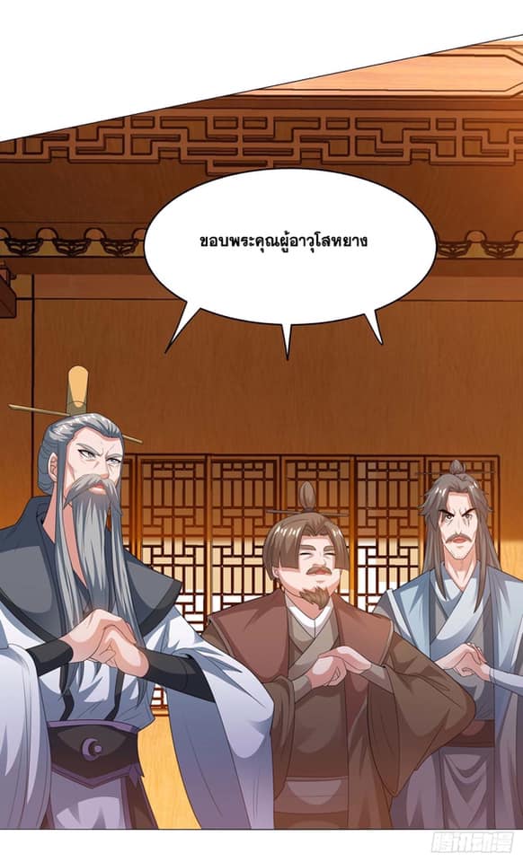 เธญเนเธฒเธReborn 80000 Years