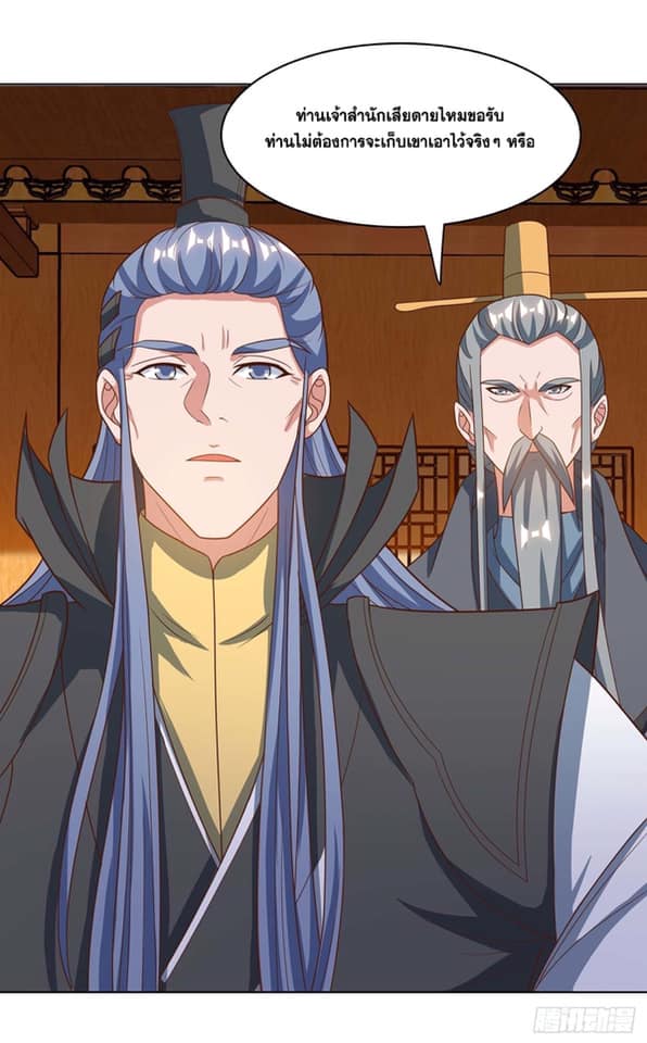เธญเนเธฒเธReborn 80000 Years