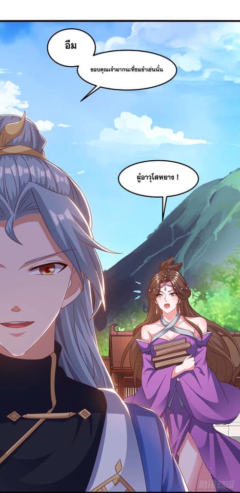 เธญเนเธฒเธReborn 80000 Years