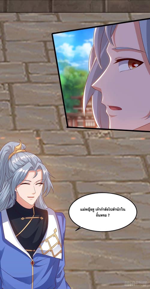 เธญเนเธฒเธReborn 80000 Years