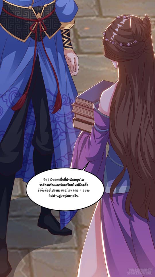 เธญเนเธฒเธReborn 80000 Years