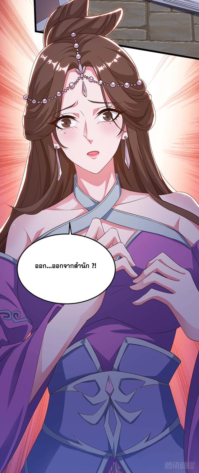 เธญเนเธฒเธReborn 80000 Years
