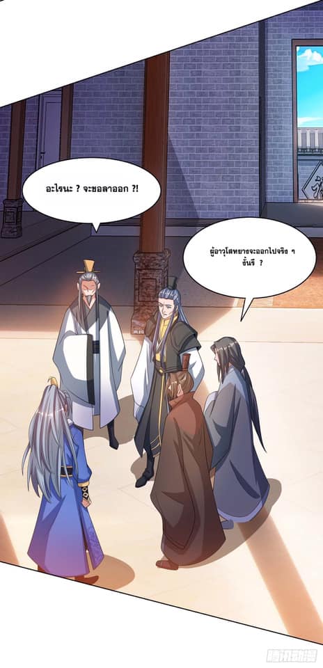 เธญเนเธฒเธReborn 80000 Years