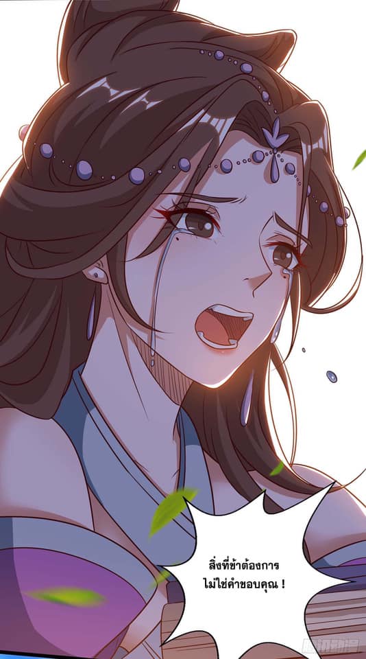 เธญเนเธฒเธReborn 80000 Years