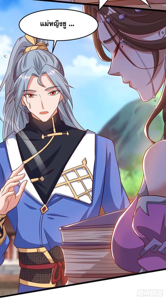 เธญเนเธฒเธReborn 80000 Years
