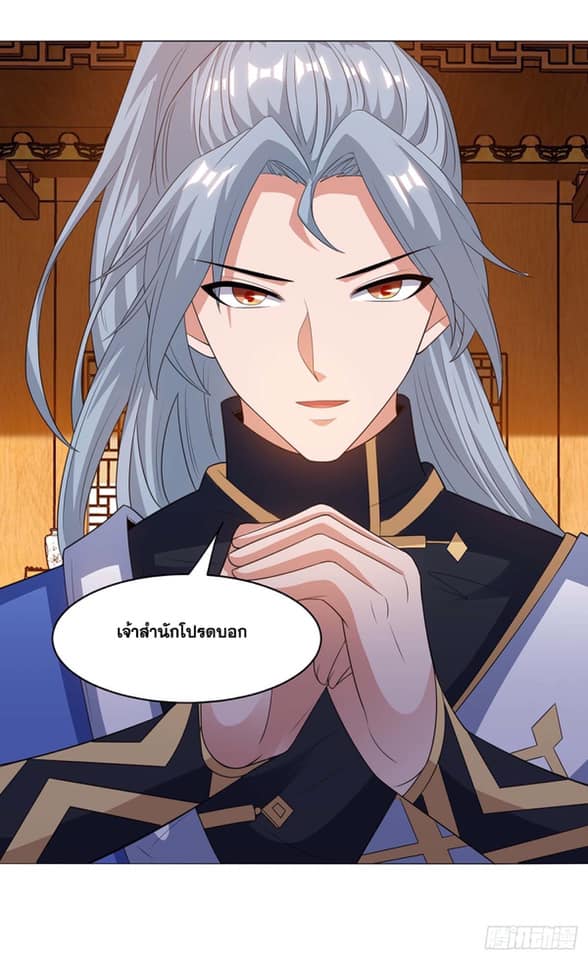เธญเนเธฒเธReborn 80000 Years