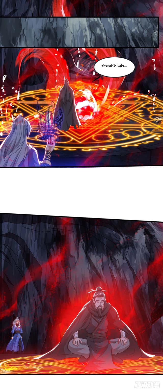เธญเนเธฒเธReborn 80000 Years