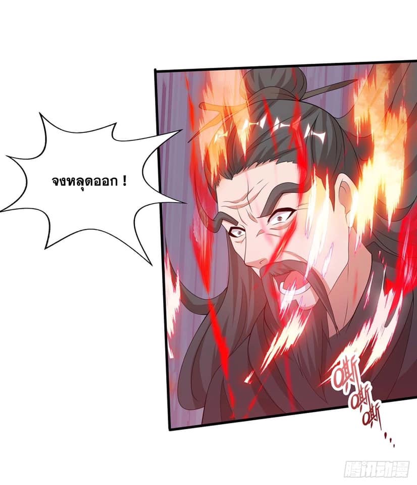 เธญเนเธฒเธReborn 80000 Years