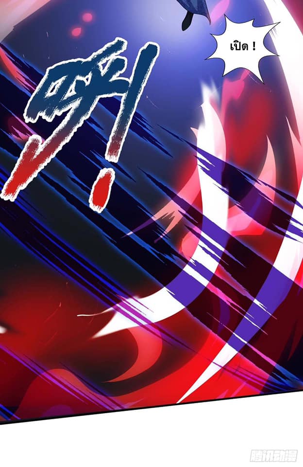 เธญเนเธฒเธReborn 80000 Years