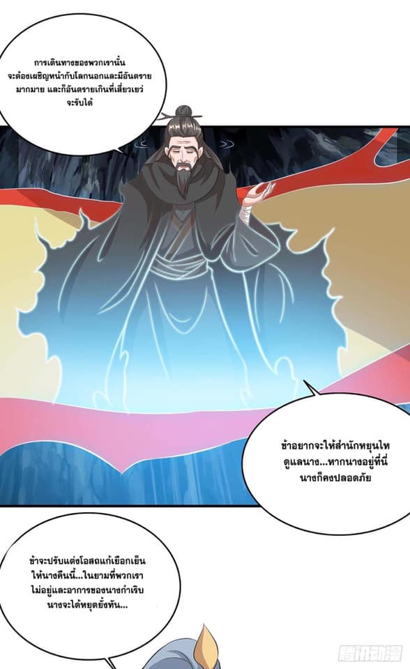 เธญเนเธฒเธReborn 80000 Years