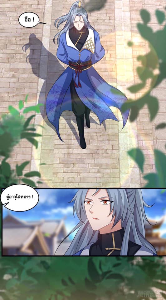 เธญเนเธฒเธReborn 80000 Years