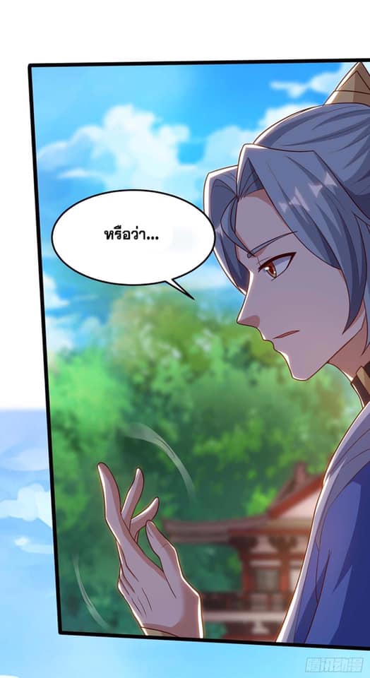 เธญเนเธฒเธReborn 80000 Years