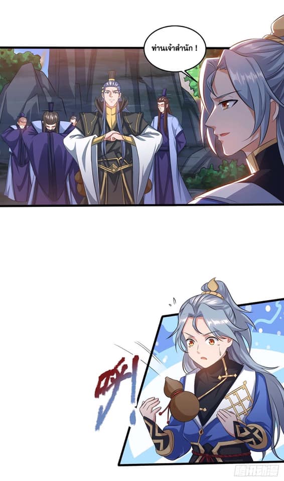 เธญเนเธฒเธReborn 80000 Years
