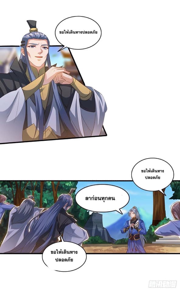 เธญเนเธฒเธReborn 80000 Years