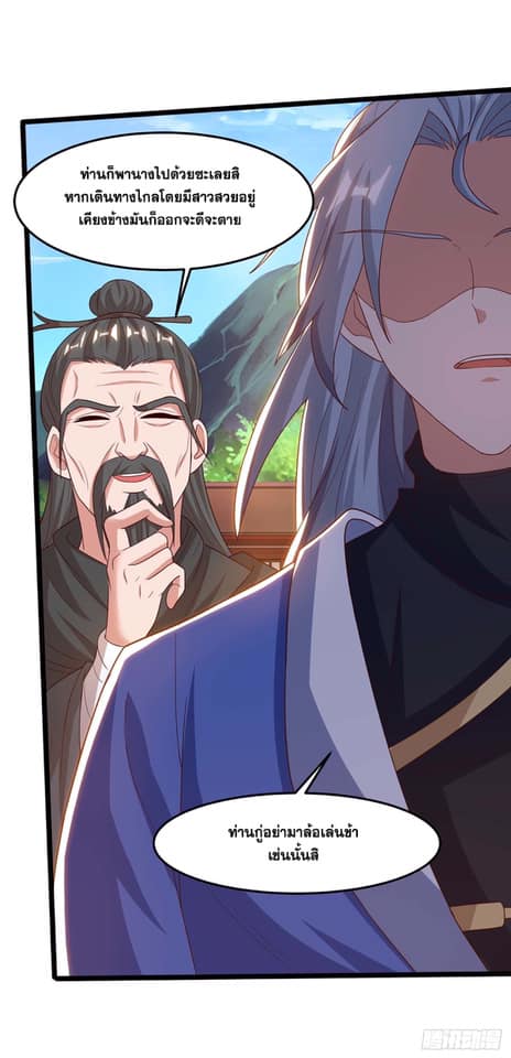 เธญเนเธฒเธReborn 80000 Years